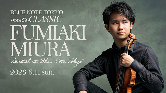 FUMIAKI MIURA - 三浦文彰｜ARTISTS｜BLUE NOTE TOKYO